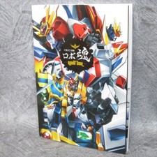 ROBOT SOUL Art Book MASAMI OOBARI Super Robot Exkizer J Decker Dancouga 2013