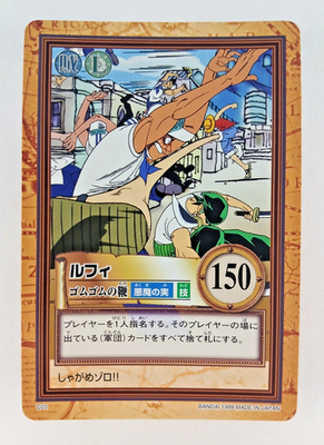 Luffy, Gum Gum Whip - C03 - One Piece Carddass Hyper Battle card
