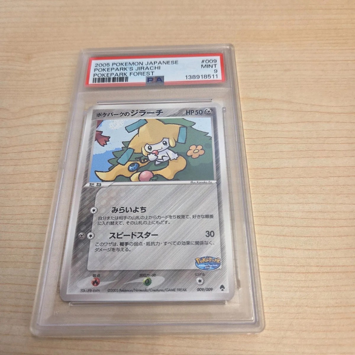 PokePark's Jirachi 009/009 Pokepark Forest Regular (Japanese) for