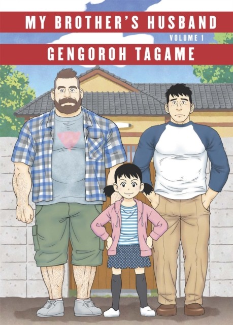 My Brother's Husband: Volume I by Gengoroh Tagame (Hardback Book)