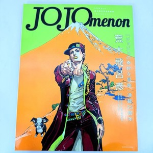 25+ Jojo Art Book for sale | Updated Oct 2026