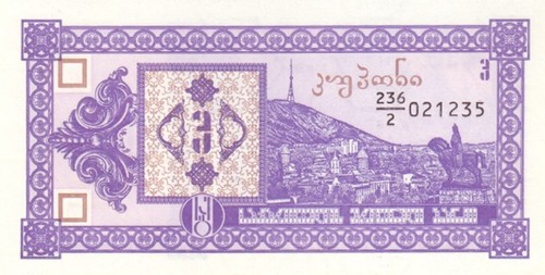 GEORGIA 3 LARIS ANNO 1993 PICK P34 UNC - FDS - Foto 1 di 2