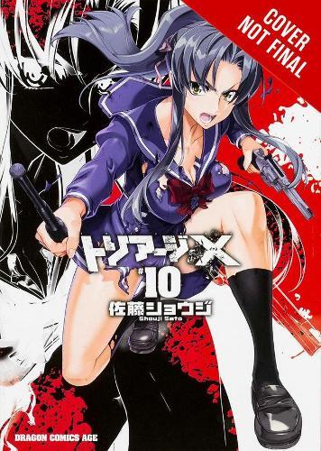Shouji Sato Triage X, Vol. 10 (taschenbuch) Triage X Gn (us Import)