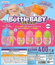 Grow! Bottle Baby [Set of 5 types (Full Complete)] Gacha Gacha Capsule Toy Japan