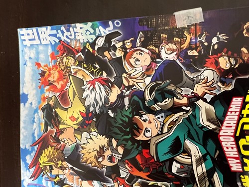 Shonen Jump GIGA Summer 2021 Jujutsu Kaisen Clear File New - 第 5/24 張圖片