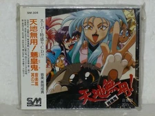 TENCHI MUYO - Japanese Anime CD - SOUNDTRACK w/ BGM - SM 308 Ryo-ohki