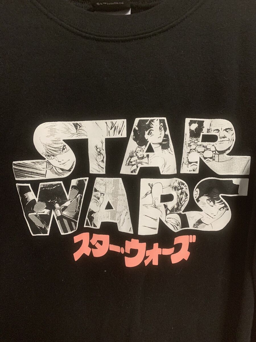 Sweatshirt Graphic XS - - eBay Size Text | Japanese Black STAR ANIME WARS w/