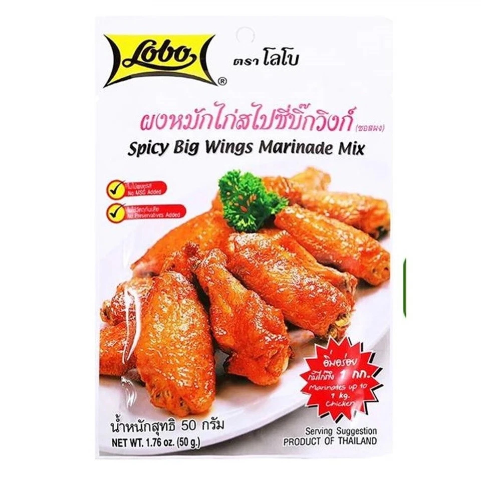 Mezcla de adobo de pollo Lobo condimento polvo tailandés alas de especias cocina satay 5x50 g Foto 2 de 4