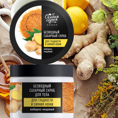 OSOBAJA SERIJA SUGAR Phyto Körperpeeling Geschmeidigkeit und Glanz INGWER & HONIG