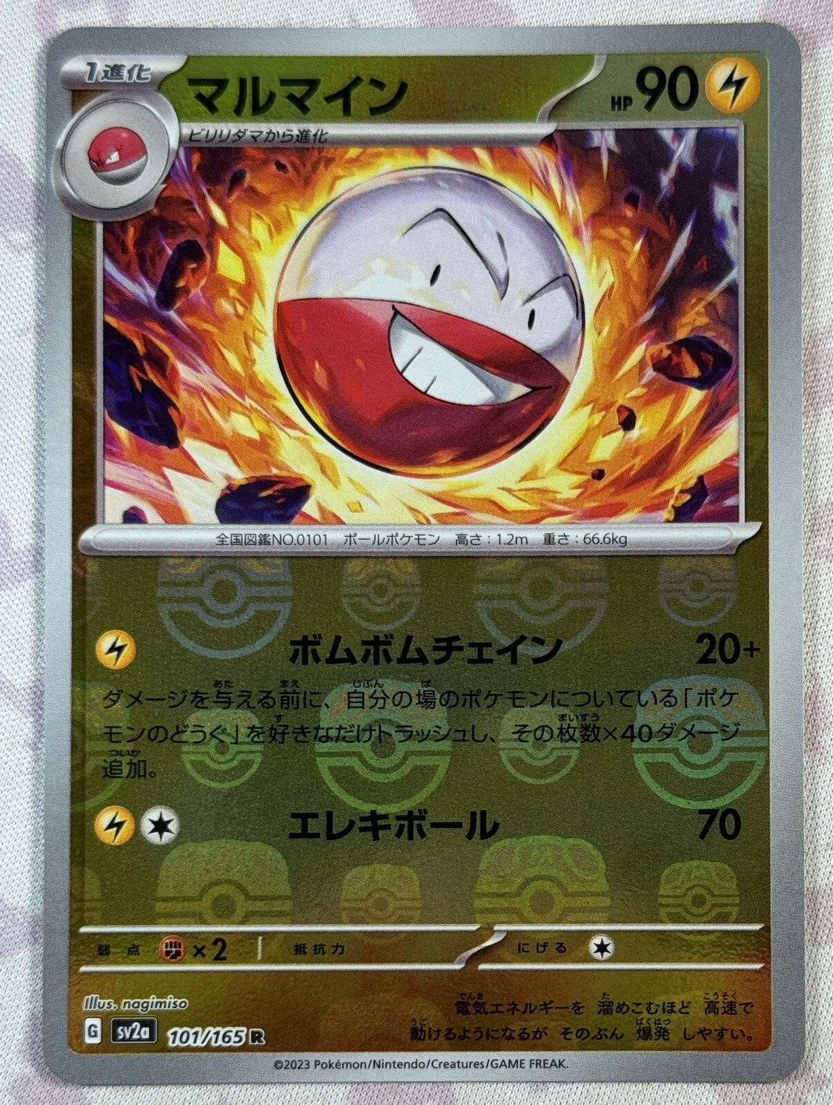 Pokemon Electrode 101/165 Master Ball Reverse Holo Japanese 151 NM