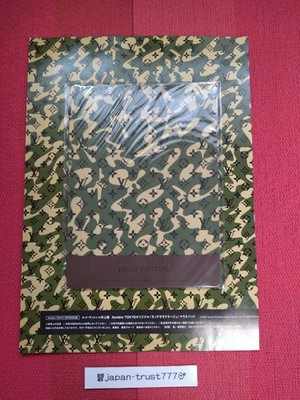 Louis Vuitton x Takashi Murakami Mouse Pad Monogramouflage Numero