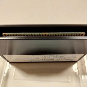 Famicom software "Cosmo Genesis" unused, mint condition (with box and manual)