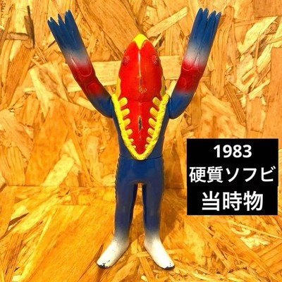 Metron Alien 1983 Hard Soft Vinyl Japan Old Ultra Monster Series Original Item