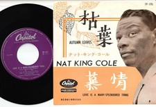 Nat King Cole - Love Is A Many Splendored Thing | 7