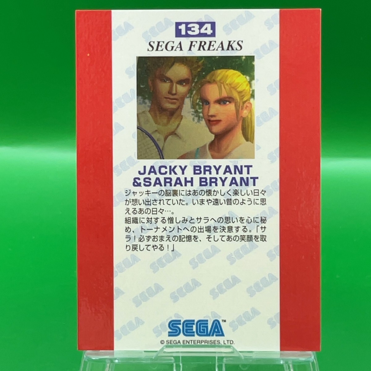 Jacky Sarah Bryant Virtua Fighter 3 Holo No. 134 Card SEGA FREAKS