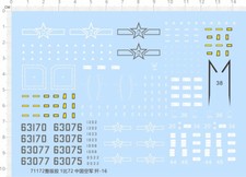 1/72 PLAAF Chinese Air Force J-16 fighter jet Model Markings Water Slide Decal