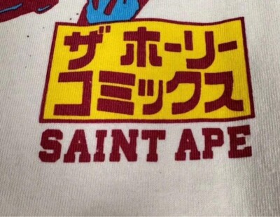 A BATHING APE SAINT Michael collaboration SQUADRON TEE shirt Size 