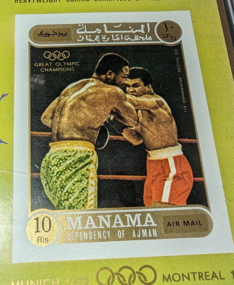 1971 Manama Great Olympic Champions Sheet Muhammad Ali Joe Frazier PSA 10 POP 8 - Image 4 of 4