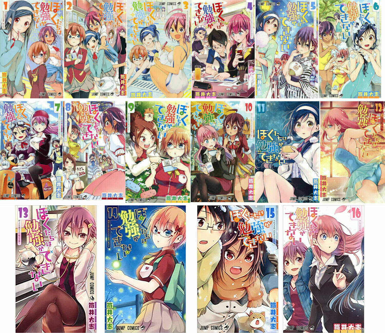 LOT JAPON MANGA : We Never Learn / Bokutachi wa Benkyou ga Dekinai vol.1~16  lot