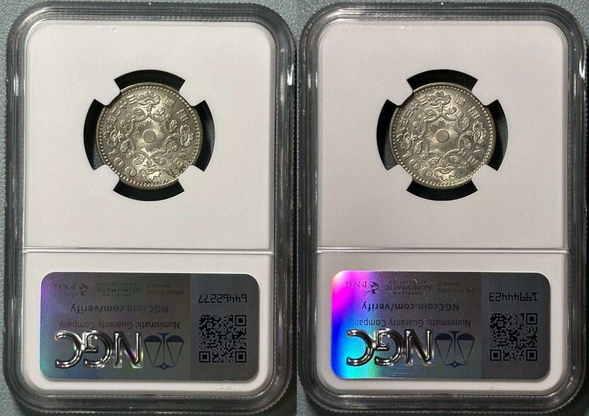 MPY1957ページ 1957 Japan Silver 100 Yen Nice Original Gem BU Y-77 CHRC | eBay