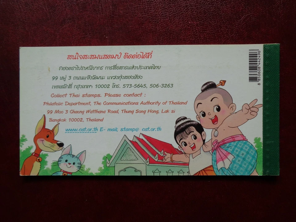 Таиланд 2000 специальный буклет - новый без наклеек и следов - Изображение 2 из 4