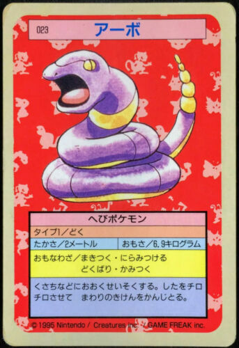 Pokemon Card Japanese Ekans No. 023 Topsun Top Sun Blue Back 1995 PL