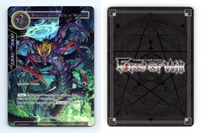 Diabolos #AOA-084 FOW Awakening Of The Ancients 2019 Super Rare Foil TCG Card