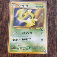 Bayleef No.153 Pokemon Card Intro Pack Neo Chikorita Half Deck Promo Japanese LP