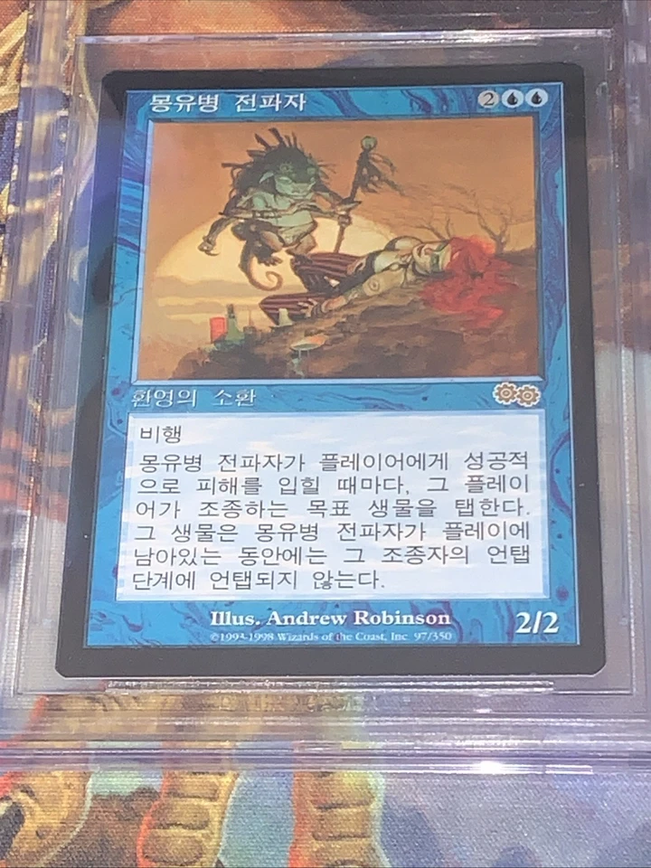1998 MTG Somnophore 97 Korean Urza's Saga BGS 9.5 (9.5, 9.5, 9.5, 9) Gem Mint - Image 3 of 4