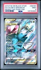2019 POKEMON SM BLACK STAR PROMO #SM167 FULL ART/CELEBI & VENUSAUR GX PSA 9