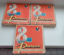 A set of 3 color 8mm films from the USSR from the 1960s