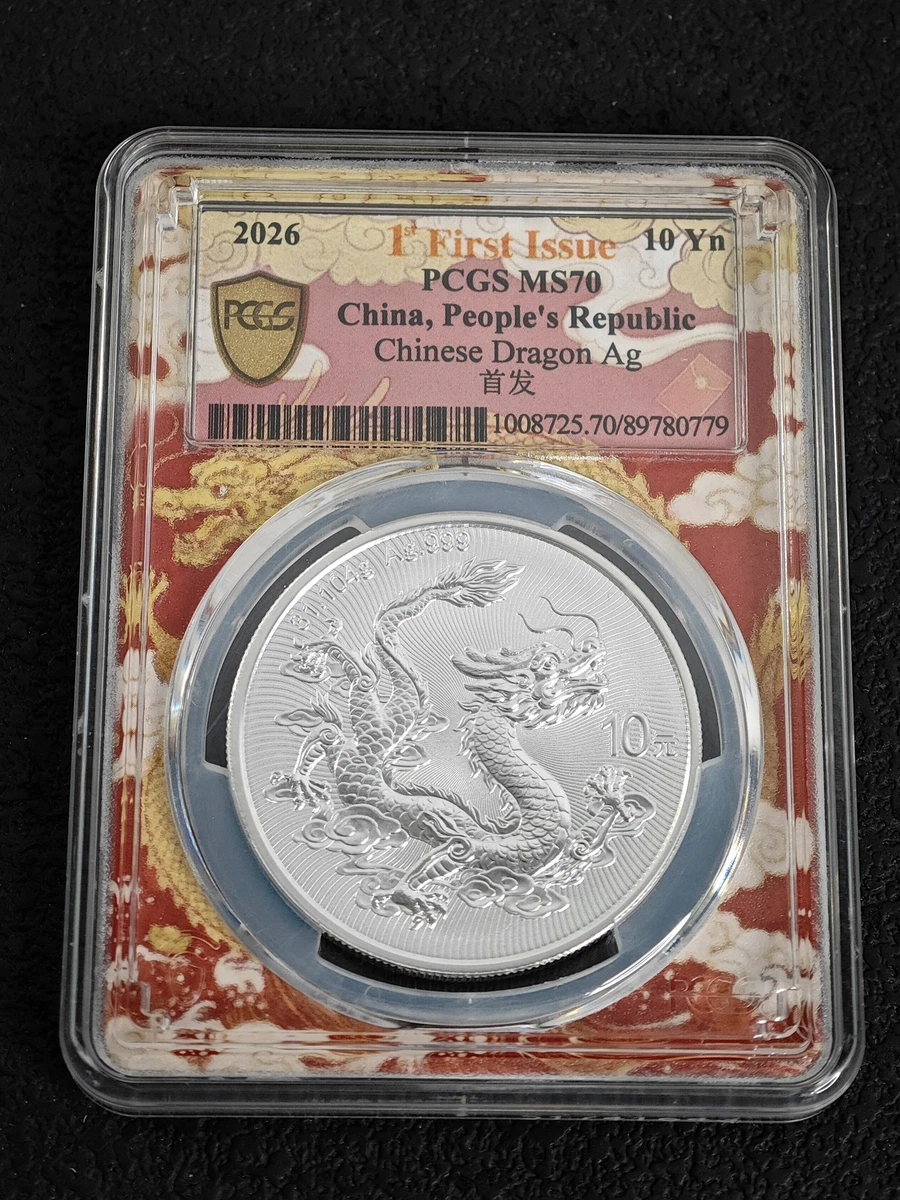 PCGS 认证中国硬币| eBay