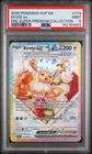2025 Pokemon SV Black Star Promo Eevee EX #174 Super-Premium Collection PSA 9