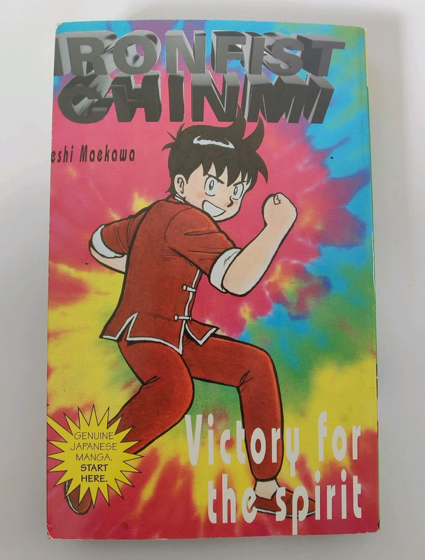 Ironfist Chinmi: Victory for the Spirit #3 Manga English Niche/Rare