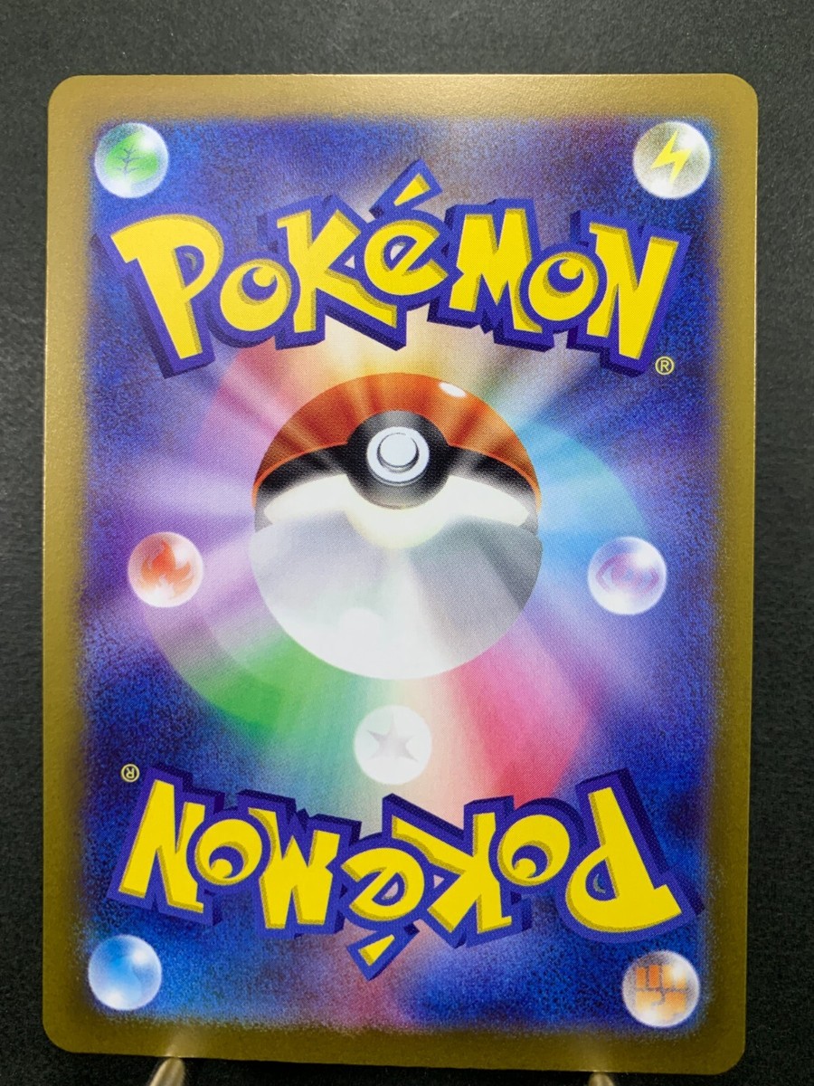 Flamigo AR 082/071 SV2D Clay Burst - Pokemon Card Japanese Flamigo AR 082/071 SV2D Clay Burst - Pokemon Card Japanese