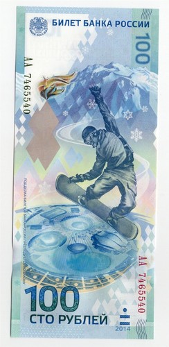 2014 RUSSIA SOCHI 100 R SNOW BOARDING GEM UNC #626-6