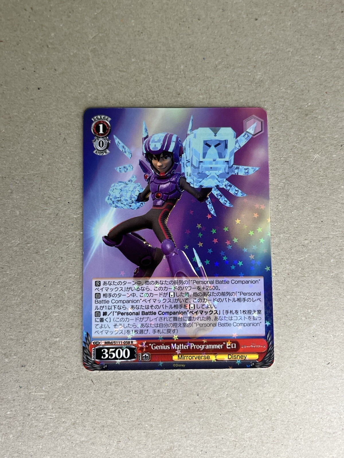 Weiss Schwarz MRd/S111-058 R Hiro Hamada Disney Mirrorverse