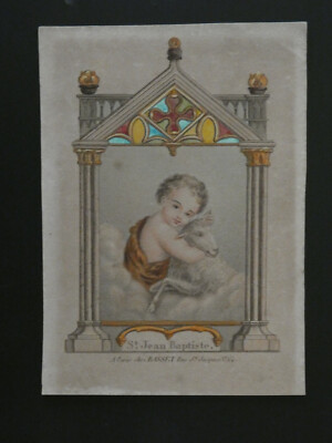 Image Pieuse Du XIXe Siècle Sainte Catherine Aquarellée - Papier Et Carton
