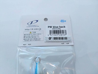 D-CLAW MARINO250 SLIM PW blue back D-CLAW MARINO250 SLIM PW blue back