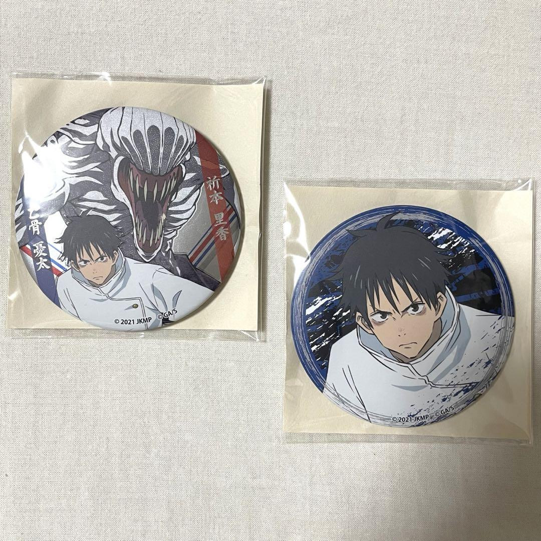Otsuko Yuta Yorimoto Rika Jujutsu Kaisen0 Decoration Can Badge Jump Shop