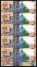 Kazakhstan: 200 Tenge 2006 (P-28a) Set of 5 Notes, Consecutive S/N. Choice UNC