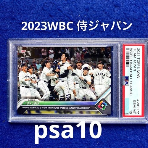 PSA10 Shohei 2023WBC Topps Now Champions Yu