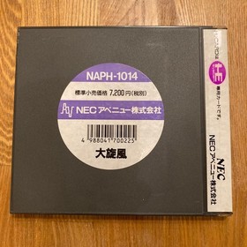 PC Engine DAISENPU NEC With Case From Japan