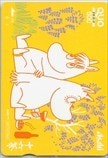 Moomin Asahi Beverage QUO Card (500 Yen)