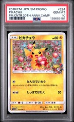 Pikachu Birthday 025 2nd Anniversary Japanese Promo