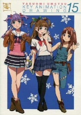 Yasuomi umetsu KEY ANIMATION DRAWING 15 doujinshi art book | eBay