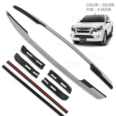 2015 - 2017 Roof Rail Bar Silver For Isuzu D-max D Max Holden Rodeo 4 Door