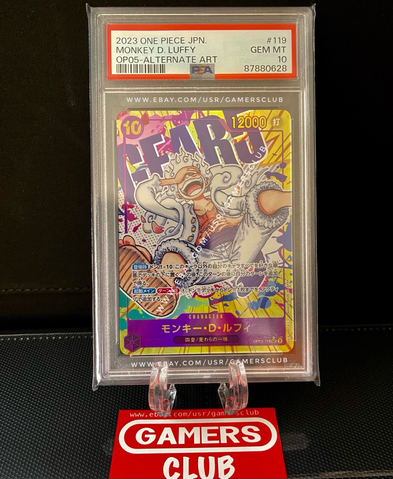 【PSA10】 SHIRAHOSHI SPECIAL ALTERNATE ART PSA10】 SHIRAHOSHI SPECIAL ALTERNATE ART