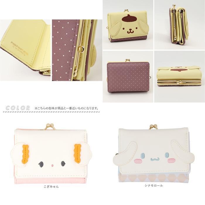 Sugar Bunnies Kuro Usa Character Mini Frame Wallet Sanrio Wallet