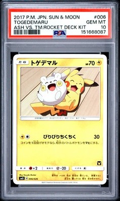 【PSA10】トゲデマル SMD サトシVSロケット団 006/026 Togedemaru 006/026 Smd: Ash vs Team Rocket Deck Kit Regular
